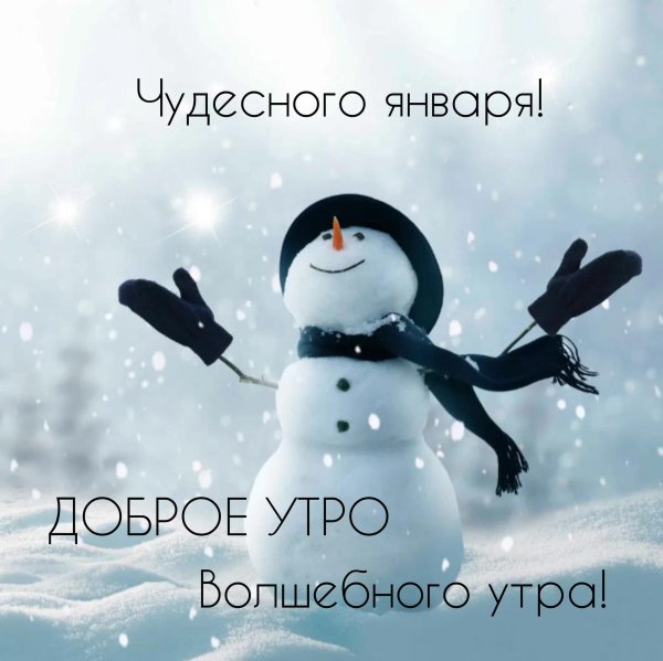 пятница снег