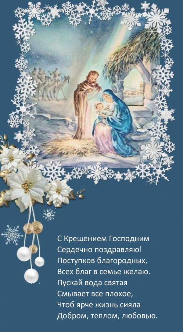 рождеством христовым открытки