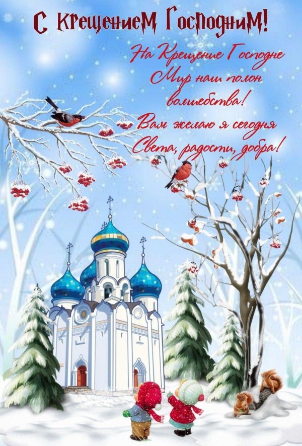 с рождеством