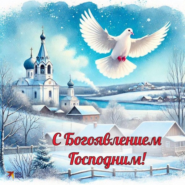 красивые открытки на крещение