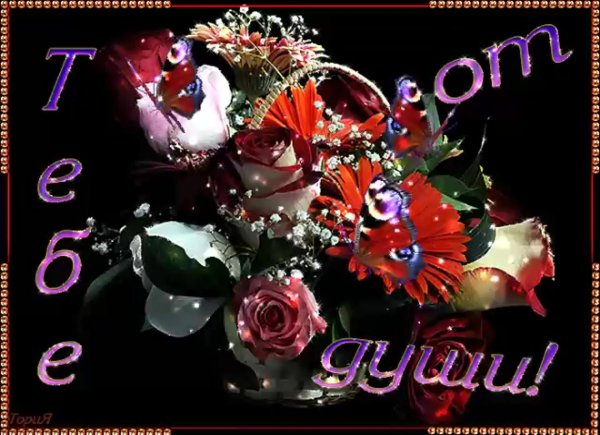 сверкающие открытки