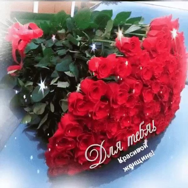 розы красивые букеты