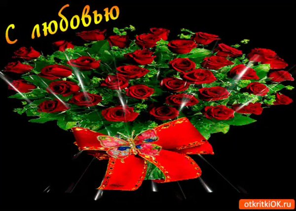 мерцающие букеты