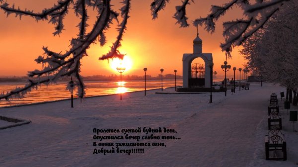 вечерняя набережная петрозаводска