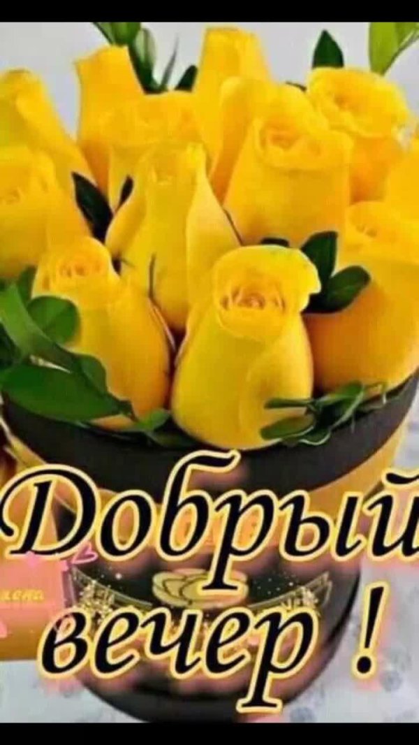 букет желтых роз