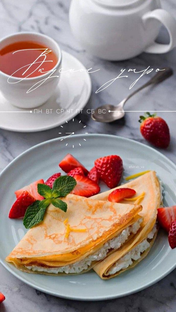 вкусные блинчики