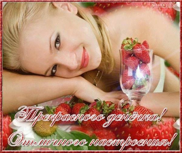 клубника в бокале