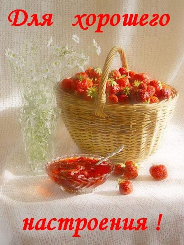 земляника в корзинке