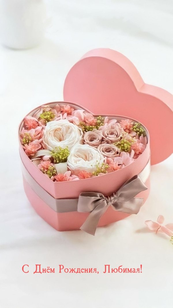 букет в коробочке