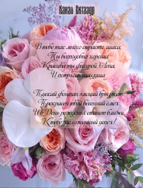 С днем нежности