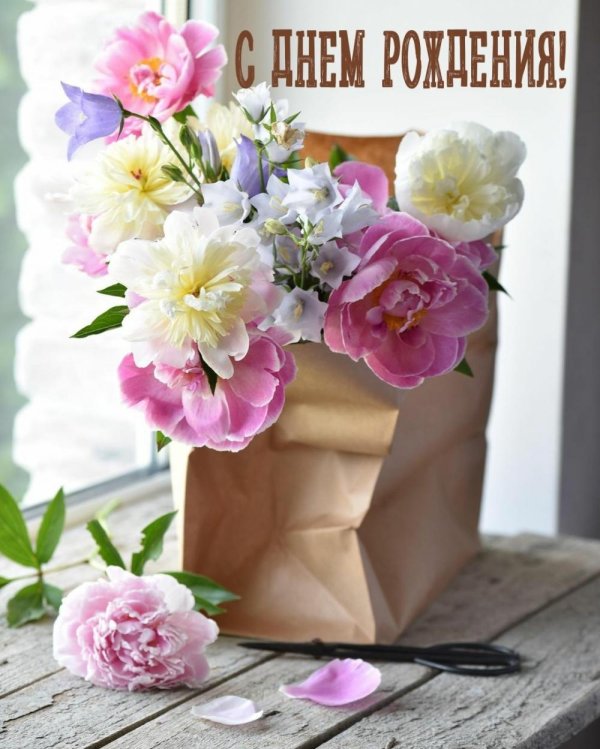 день рождения женщине стильные