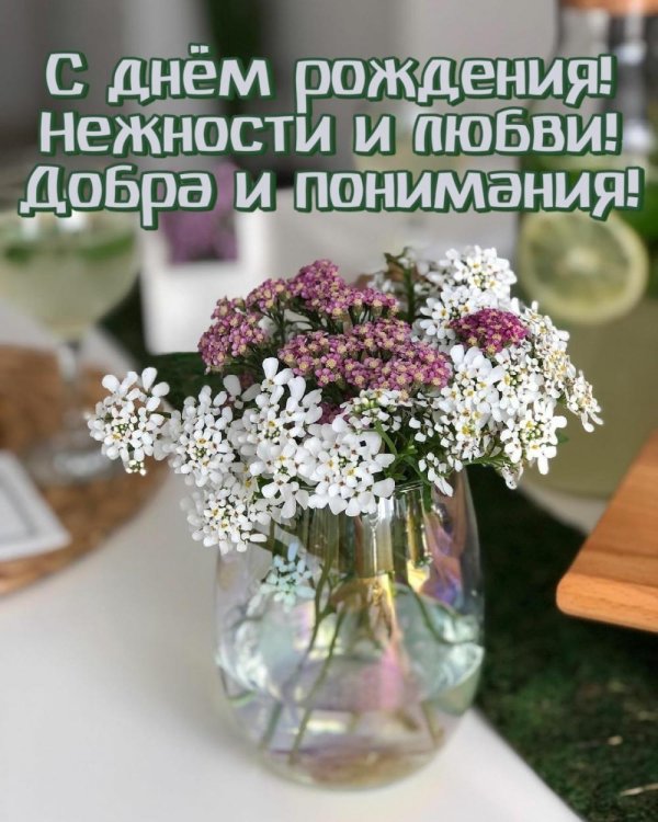 с днем нежности