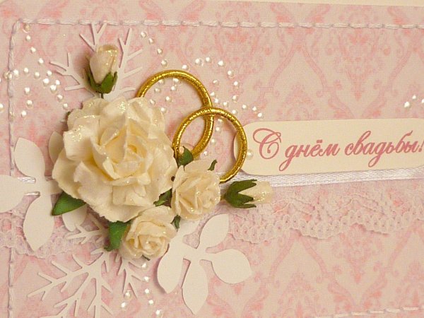 свадебная открытка