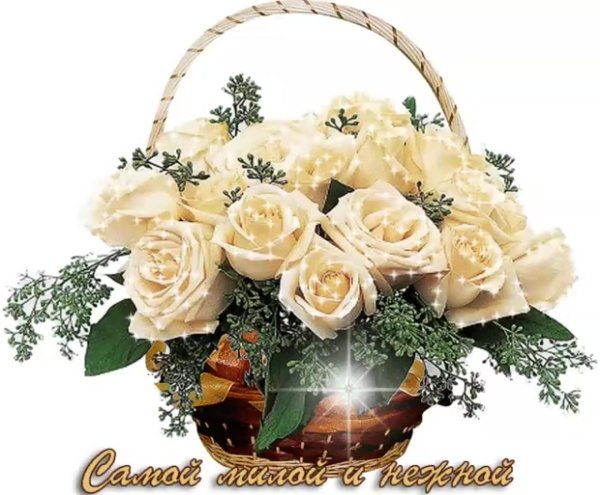 букет цветов спасибо