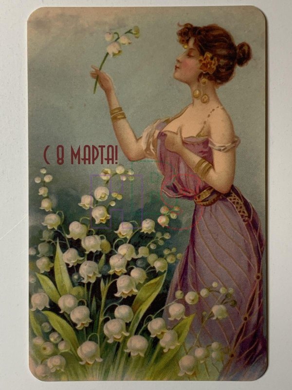 открытка ландыши