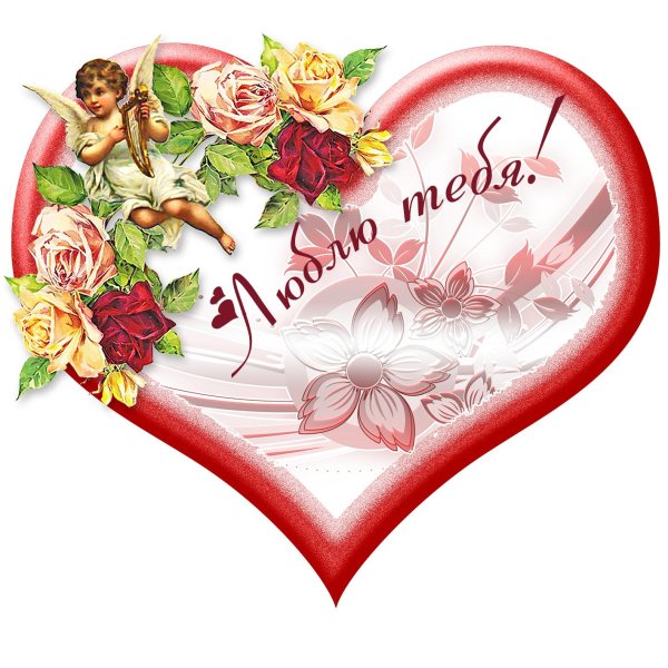 валентинки пожелания