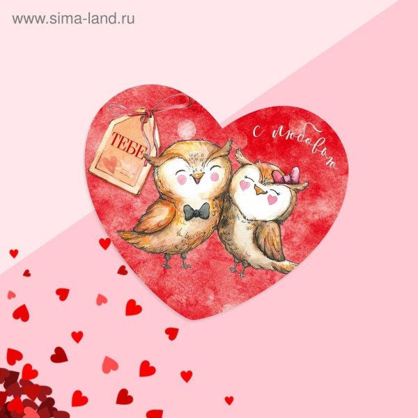 валентинки на 14 февраля милые