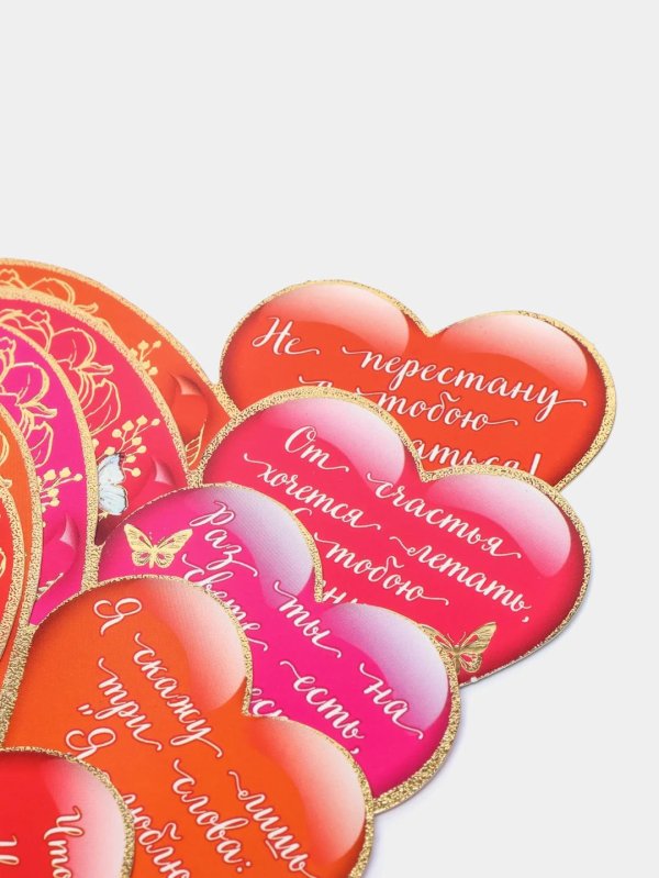 большие валентинки