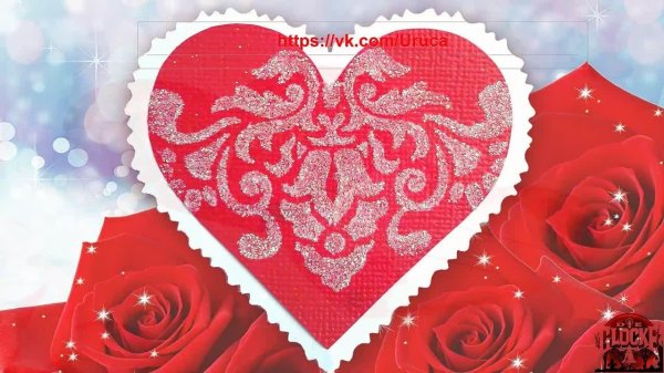 открытка сердца
