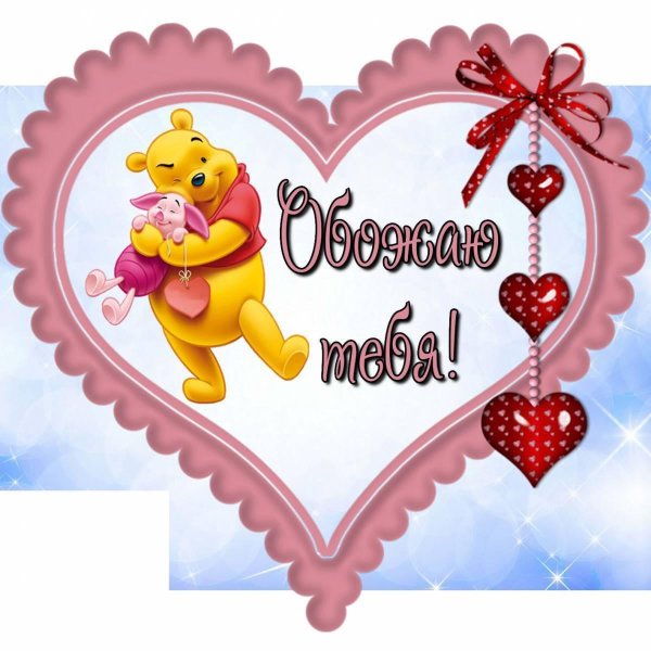 красивые валентинки на 14