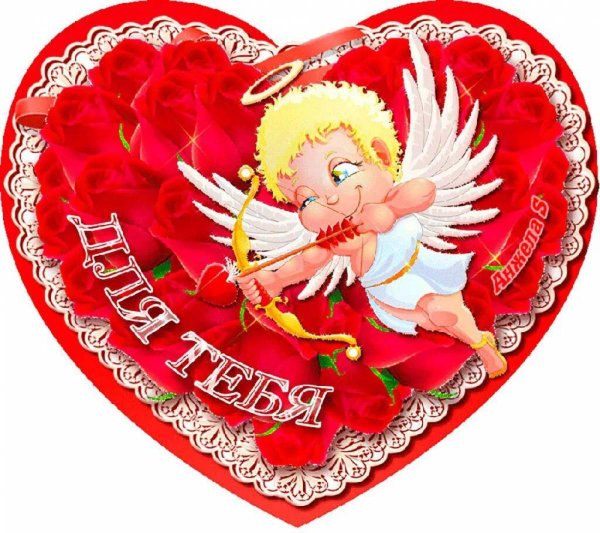 день святой валентины