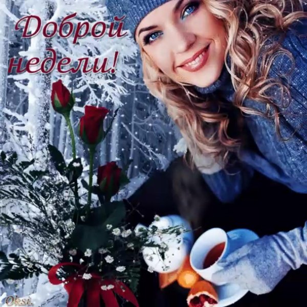 зимнего настроения