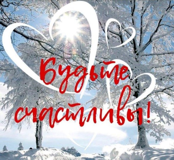 пейзаж зимний