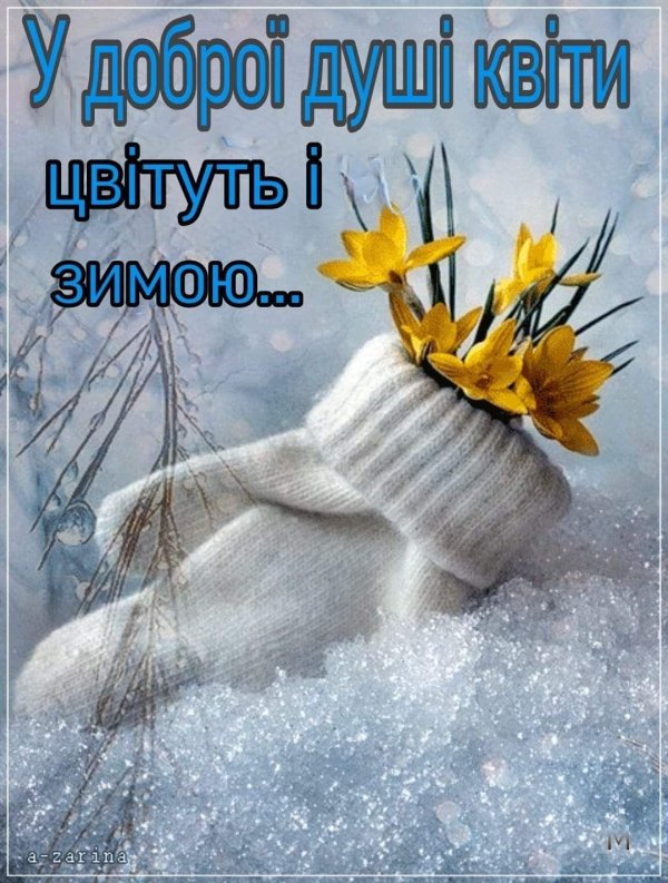 скоро весна