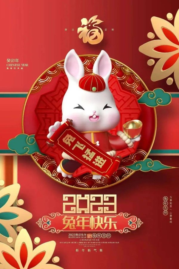 year of the rabbit