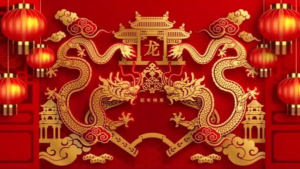happy chinese new year 2024