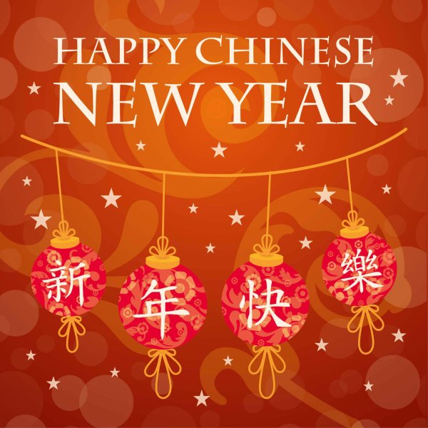 happy chinese new year