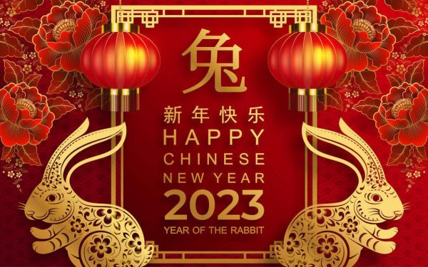 happy chinese new year 2023
