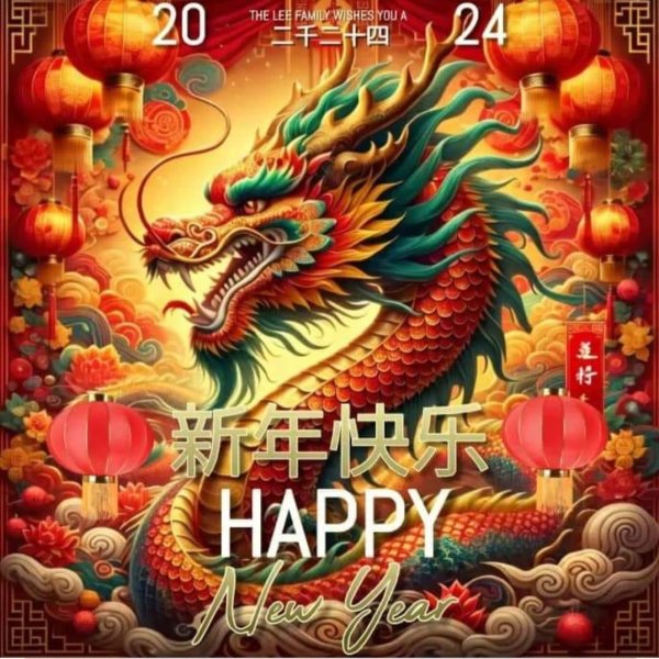 праздник драконов