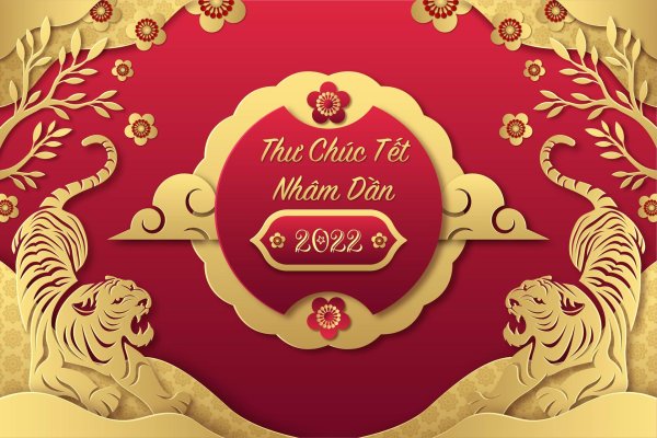 с китайским новым годом