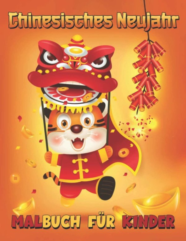 с китайским новым годом