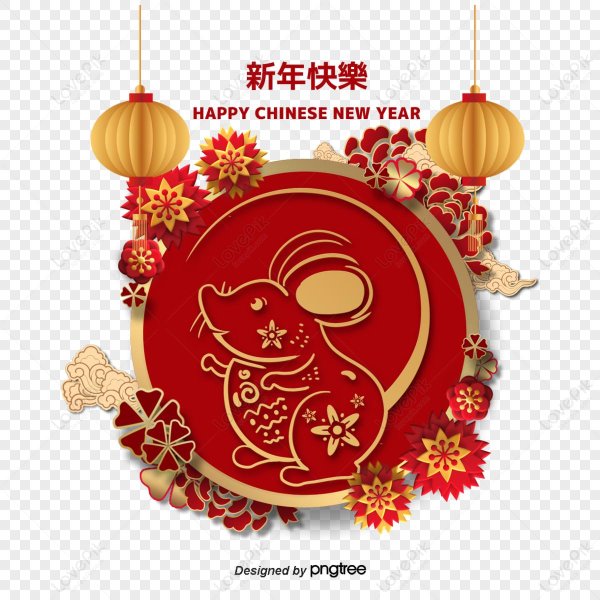 chinese new year 2020