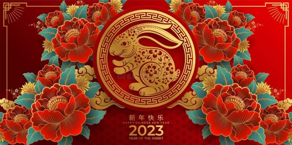 happy chinese new year 2023