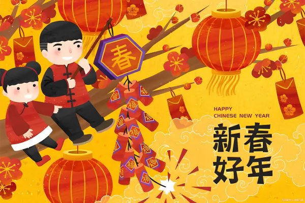 с китайским новым годом