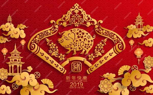 chinese new year 2019