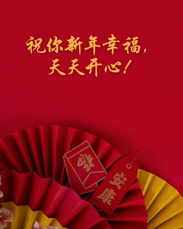 китайский новый год открытки поздравительные