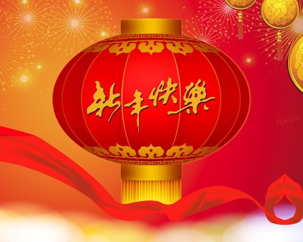 открытка с китайским новым годом