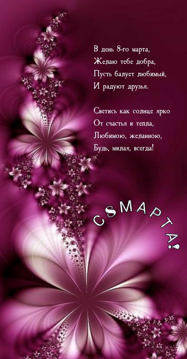 цветочные фоны