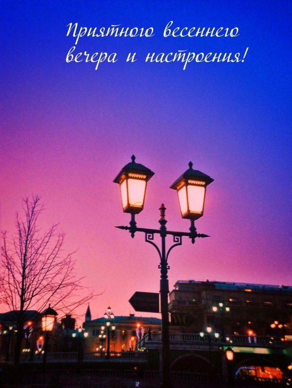 город фонарей