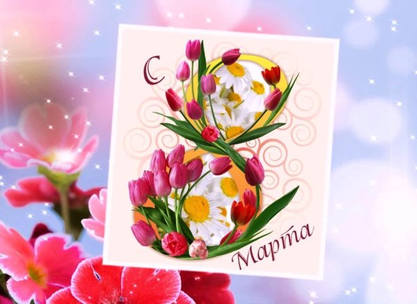 картины на восьмое марта