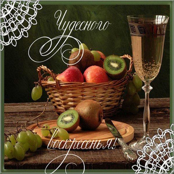 шампанское фужеры