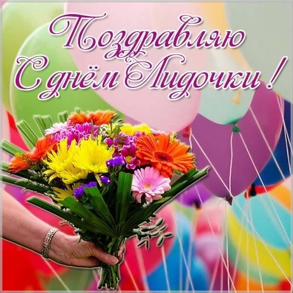 день ангела валентина