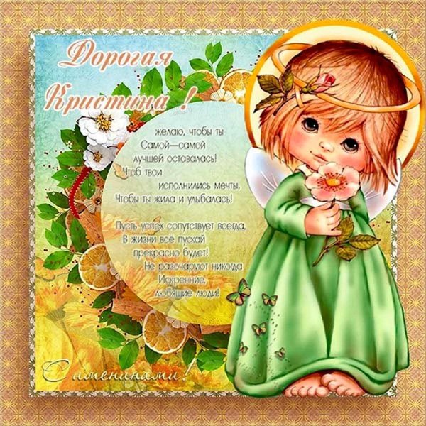 красивые ангелочки