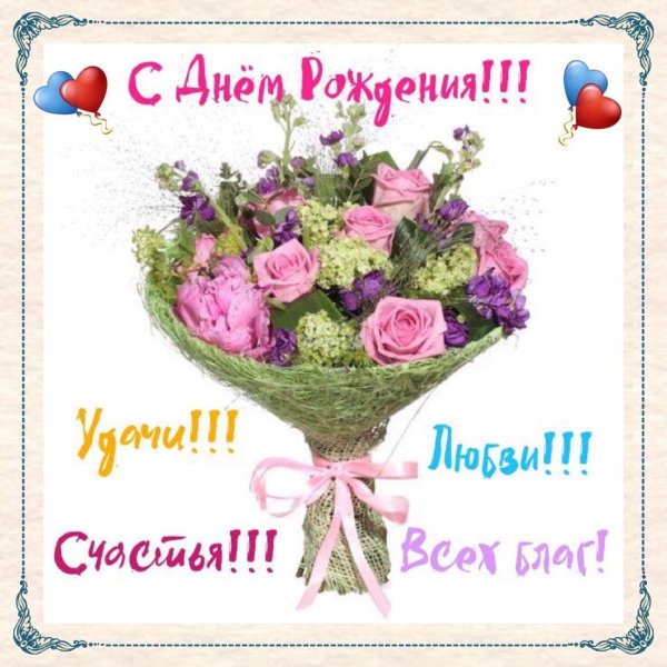 цветочные букеты