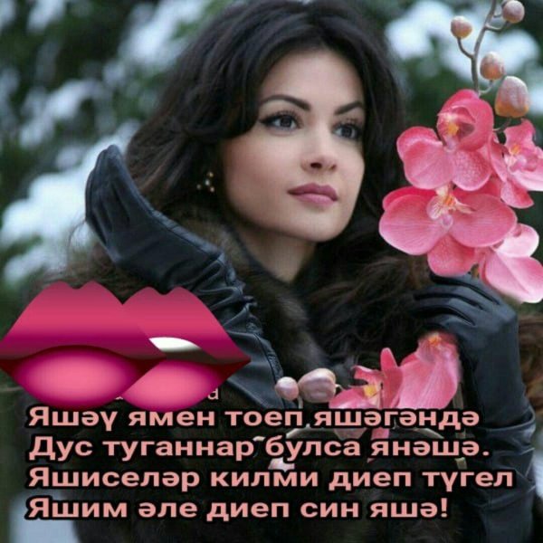 гузель ахметова