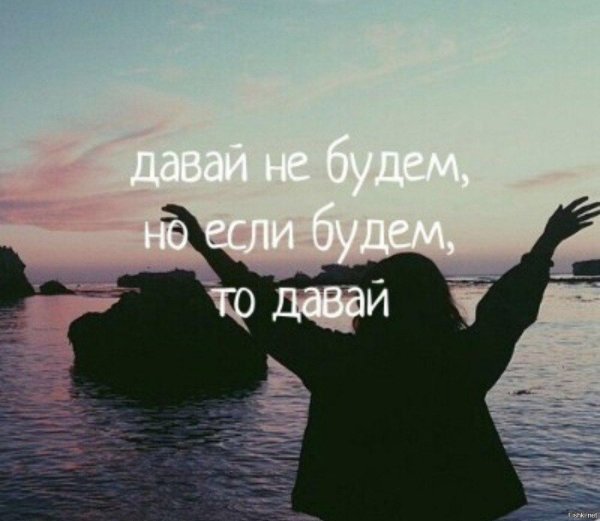 аватарка с цитатой